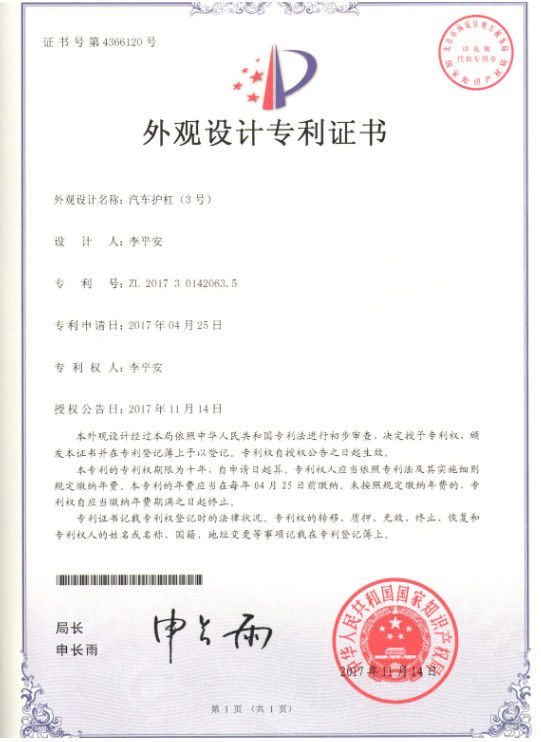 Guangzhou Dongsui Auto Accessories & Spare Parts Co., Ltd. Kiểm soát chất lượng